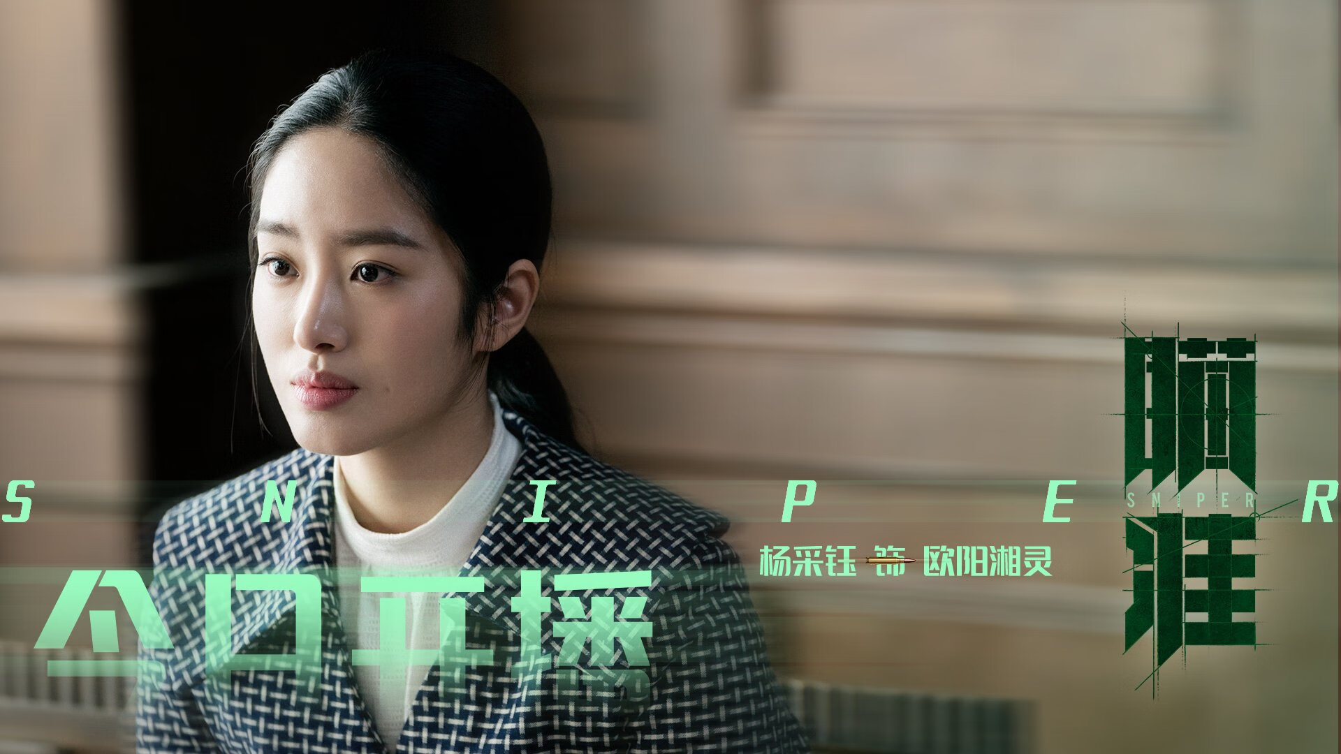 巨人陨落之夜,当亚平宁神话被几内亚勇士击碎,莱奥在年度焦点之战加冕弑神者